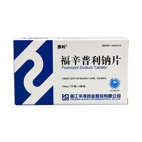 福辛普利钠片(雅利)包装侧面图2