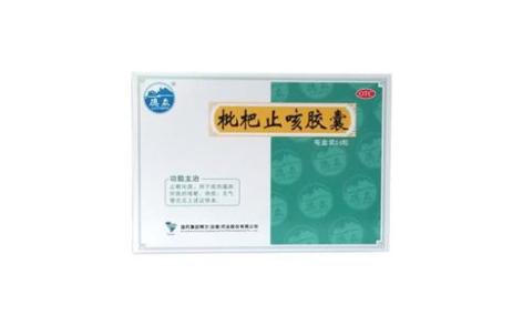 枇杷止咳胶囊(德众)主图 枇杷止咳胶囊(德众)主图