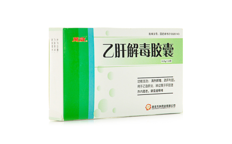 乙肝解毒胶囊(萬嵗)主图 乙肝解毒胶囊(萬嵗)主图
