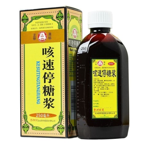 咳速停糖浆(百灵鸟)包装侧面图2 咳速停糖浆(百灵鸟)包装侧面图2