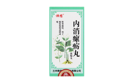 内消瘰疬丸(佛慈)主图 内消瘰疬丸(佛慈)主图