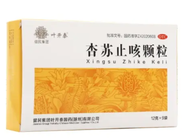 杏苏止咳颗粒(叶开泰)包装主图