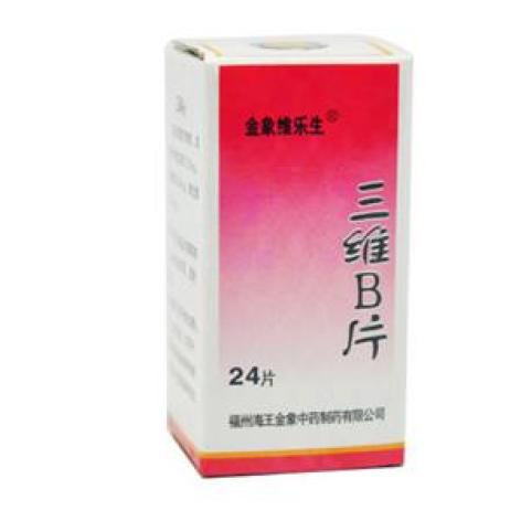 三维B片(金象维乐生)包装主图 三维B片(金象维乐生)包装主图