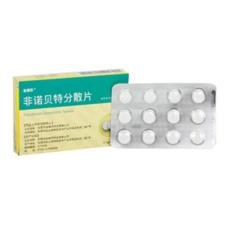 非诺贝特分散片()包装主图