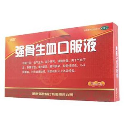 强骨生血口服液(天劲)包装主图 强骨生血口服液(天劲)包装主图