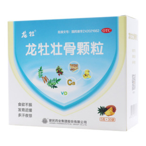 龙牡壮骨颗粒(龙牡)包装主图