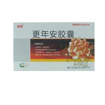 更年安胶囊(吉通)