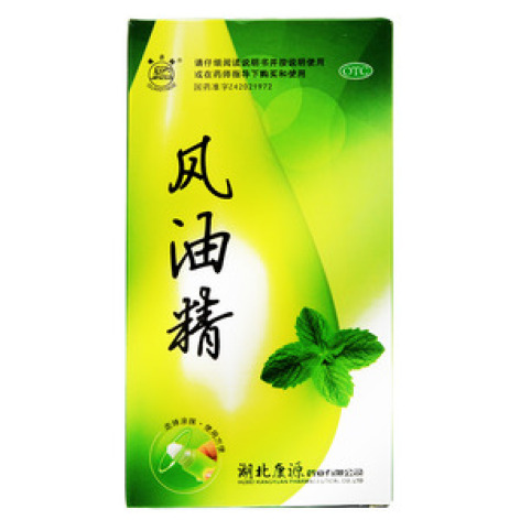 风油精()包装主图