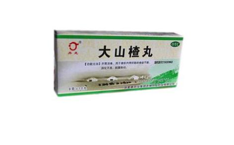 大山楂丸()主图 大山楂丸()主图