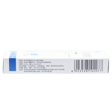 头孢呋辛酯片(巴欣)包装侧面图4 头孢呋辛酯片(巴欣)包装侧面图4