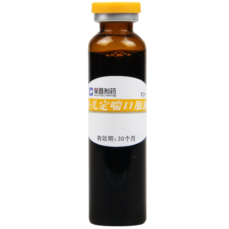 小儿定喘口服液(荣昌)包装侧面图4 小儿定喘口服液(荣昌)包装侧面图4