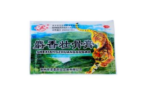 麝香壮骨膏(津奉)主图 麝香壮骨膏(津奉)主图