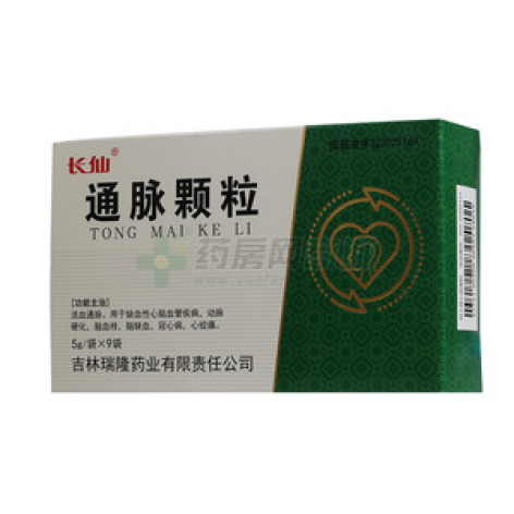 通脉颗粒()包装主图