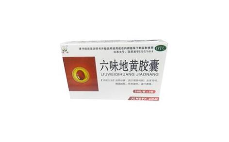 六味地黄胶囊(恒帝)主图 六味地黄胶囊(恒帝)主图