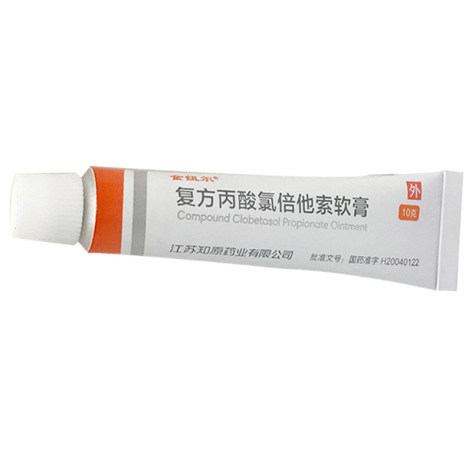 复方丙酸氯倍他索软膏(金纽尔)包装侧面图3