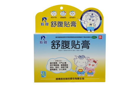 舒腹贴膏(羚锐)主图 舒腹贴膏(羚锐)主图