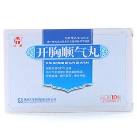 开胸顺气丸(汉源)包装主图 开胸顺气丸(汉源)包装主图