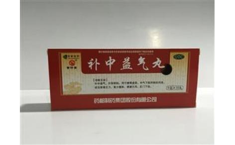 补中益气丸(药城)主图 补中益气丸(药城)主图