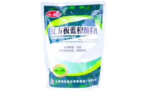 复方板蓝根颗粒(桐君阁)主图