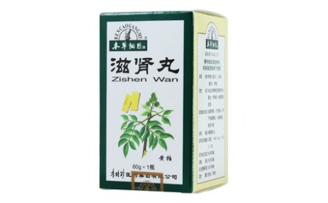 滋肾丸(本草纲目)主图 滋肾丸(本草纲目)主图