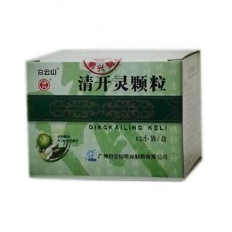 清开灵颗粒(白云山)包装主图 清开灵颗粒(白云山)包装主图