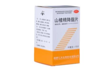 山楂精降脂片(三元)主图 山楂精降脂片(三元)主图