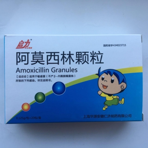 阿莫西林颗粒(华源)包装侧面图3 阿莫西林颗粒(华源)包装侧面图3
