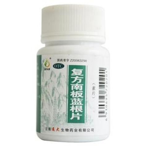 复方南板蓝根片(通大)包装主图