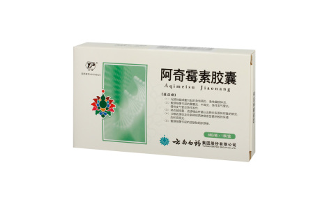 阿奇霉素胶囊(云丰)主图 阿奇霉素胶囊(云丰)主图