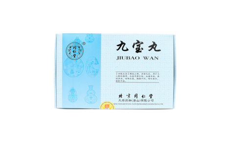 九宝丸(同仁堂)主图 九宝丸(同仁堂)主图