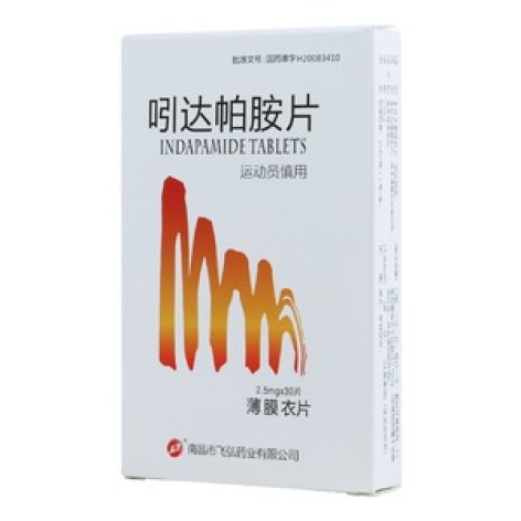 吲达帕胺片()包装主图