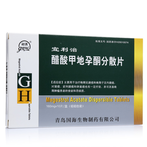 醋酸甲地孕酮分散片(宜利治)包装主图 醋酸甲地孕酮分散片(宜利治)包装主图