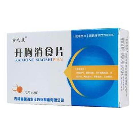 开胸消食片(密之康)包装主图 开胸消食片(密之康)包装主图