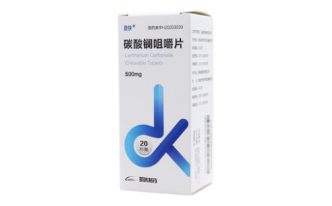 碳酸镧咀嚼片()主图
