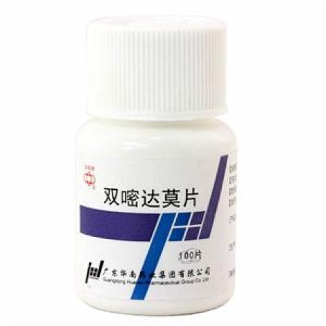 双嘧达莫片(华南)包装主图 双嘧达莫片(华南)包装主图