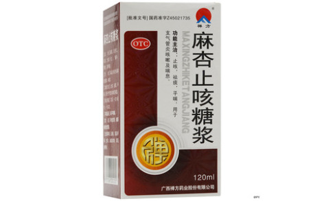 麻杏止咳糖浆(酷彤)主图 麻杏止咳糖浆(酷彤)主图