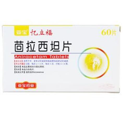 茴拉西坦片(忆立福)包装主图 茴拉西坦片(忆立福)包装主图