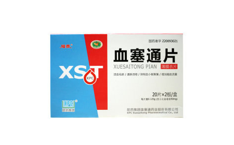 血塞通片(络泰)主图 血塞通片(络泰)主图