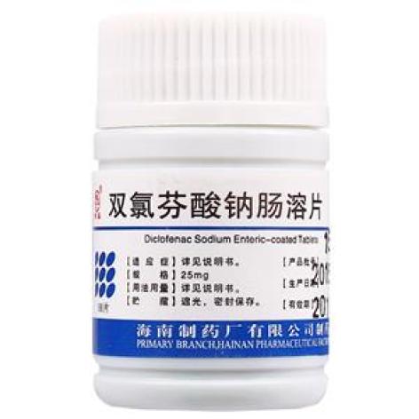 双氯芬酸钠肠溶片(海南制药厂)包装主图 双氯芬酸钠肠溶片(海南制药厂)包装主图