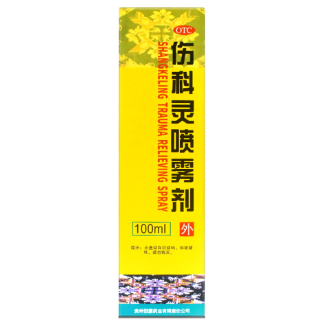 伤科灵喷雾剂()包装主图 伤科灵喷雾剂()包装主图