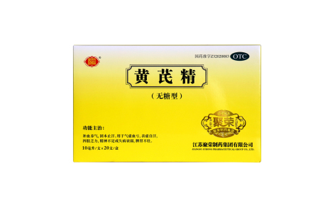 黄芪精(聚荣)主图 黄芪精(聚荣)主图