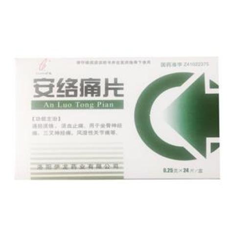 安络痛片(伊龍)包装主图 安络痛片(伊龍)包装主图