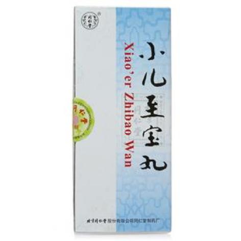 小儿至宝丸(同仁堂)包装主图