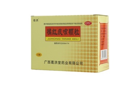 橘红痰咳颗粒(葛洪)主图 橘红痰咳颗粒(葛洪)主图