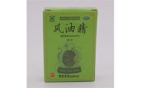 风油精(康源)主图 风油精(康源)主图