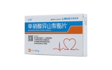单硝酸异山梨酯片(欣泰)主图 单硝酸异山梨酯片(欣泰)主图