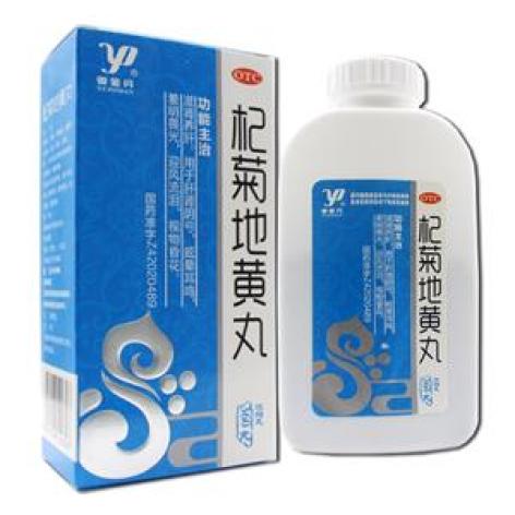杞菊地黄丸(端药)包装主图 杞菊地黄丸(端药)包装主图