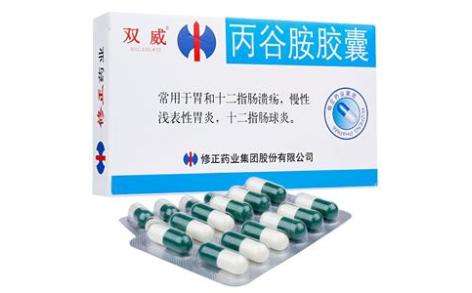 丙谷胺胶囊(双威)主图 丙谷胺胶囊(双威)主图