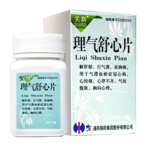 理气舒心片(修正)包装主图 理气舒心片(修正)包装主图