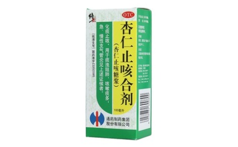 杏仁止咳合剂(修正)主图